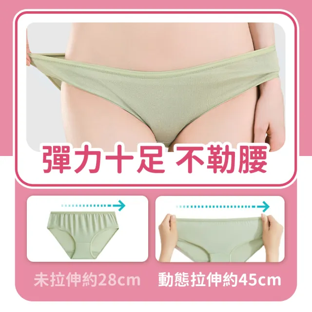 【沐蓓 MuBei】獨立包裝10入組 莫蘭迪 女性免洗內褲 女生內褲 一次性內褲 免洗褲女 生理褲