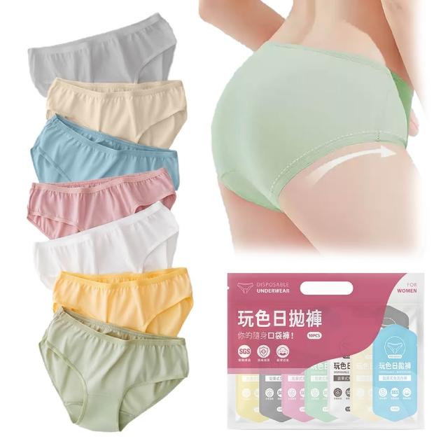 【SYU】20件組 獨立包裝 莫蘭迪 女性免洗內褲 免洗褲女 一次性內褲 生理褲 拋棄式內褲