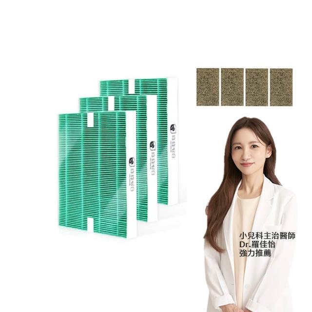 【綠綠好日】一年份_適用 Honeywell HPA-300APTW/HPA-5350WTW HEPA抗菌濾網*3+沸石活性碳*4(濾芯)