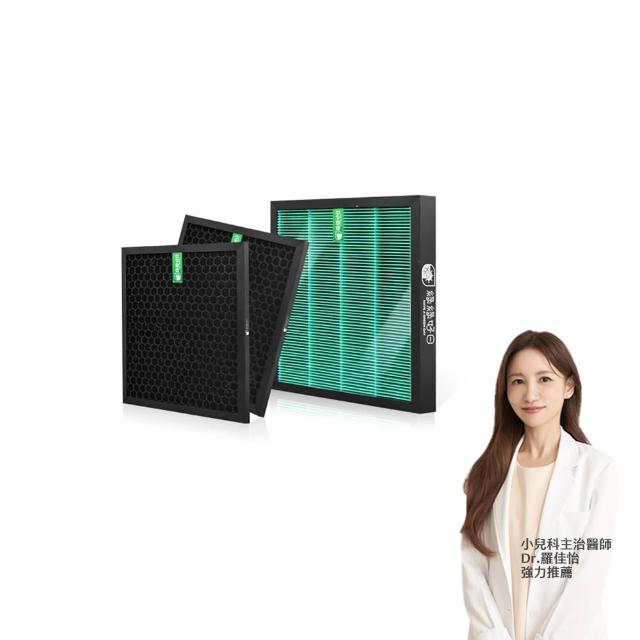 【綠綠好日】適用 DAIKIN 大金 MC55USCT MC40USCT MCK55USCT KAFP080B4 HEPA抗菌濾網*1+活性碳*2(濾芯)