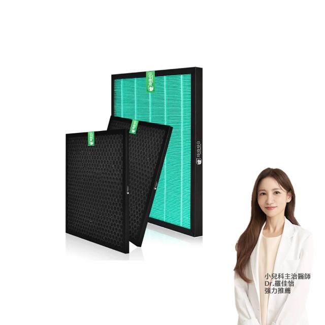 【綠綠好日】適用 夏普 SHARP KC-JD50T-W KC-JH50T-W KC-JH51T-W HEPA抗菌濾網*1+活性碳濾網*2(濾芯)