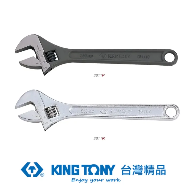 【KING TONY 金統立】專業級工具 活動扳手 日式 8x200mm(KT3611-08R)