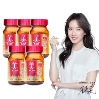 【Eisai 衛采】Chocola BB 膠原錠120錠x5入(共600錠 小分子膠原蛋白好吸收 守護透亮好氣色)