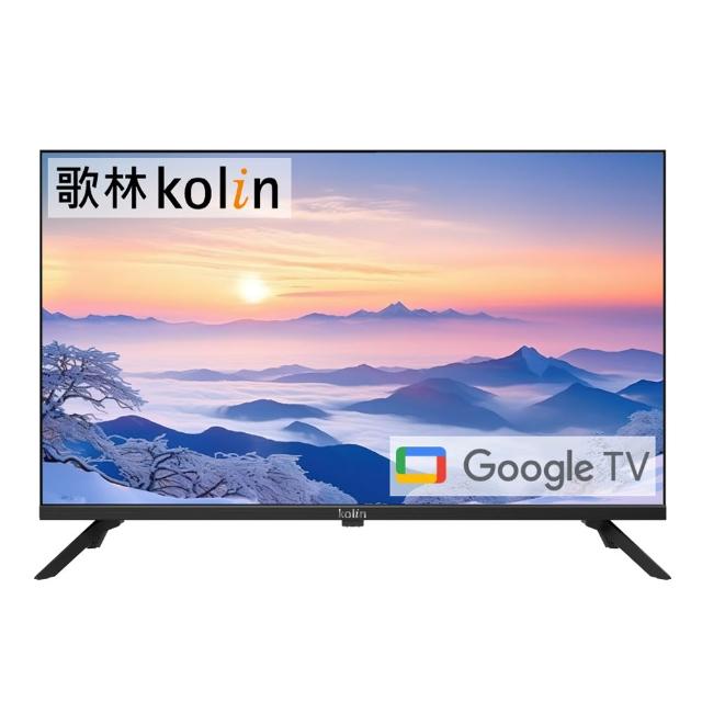 【Kolin 歌林】32型2K智慧聯網液晶顯示器KLT-32GU05(含桌上型安裝+舊機回收)