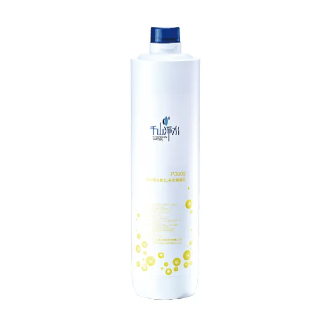 【千山淨水】高效硬水軟化濾芯(P3000)