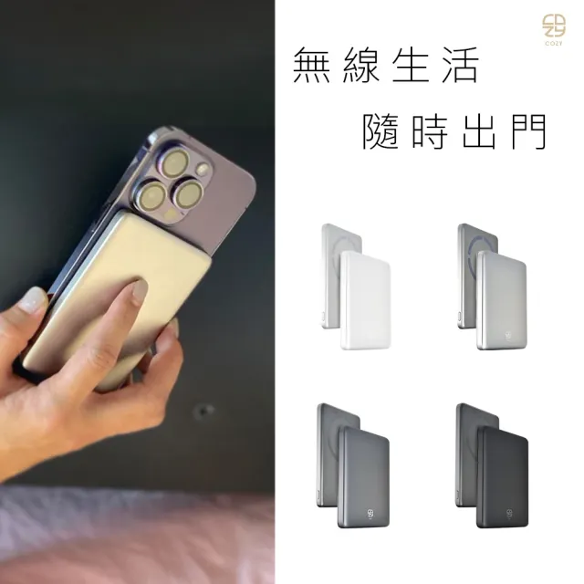 POT-489S 固態鋰電超薄磁吸行動電源 10000mAh(固態鋰電不爆炸、不燃燒、不膨脹)