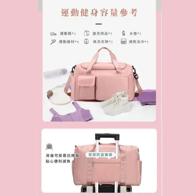 韓系大容量折疊旅行收納提袋(行李袋 隔層多 防水 健身 游泳 鞋包 運動 瑜珈 側背包