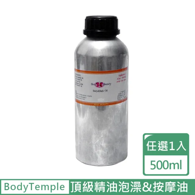 【2026】玫瑰按摩油推薦｜10款高評價人氣品牌排行榜 | BALIMAN情報局