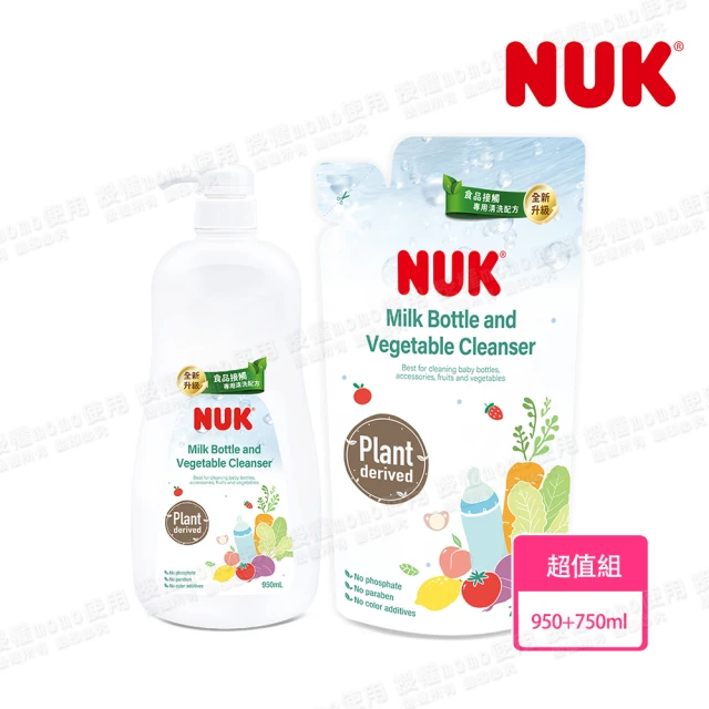 nuk奶瓶