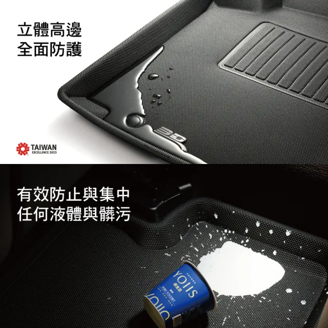 【3D】卡固立體汽車踏墊適用於 Honda HR-V 2025~2027(2025改款後/油電版)