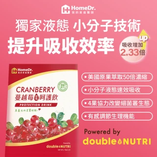 【Home Dr.】Home Dr.蔓越莓極濃呵護飲頂規強效版(超值組)