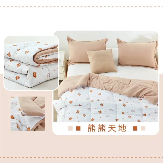 【DeKo岱珂】升級2.0台灣製｜韓版石墨烯鬆餅被 180×210cm(2KG/十色任選)