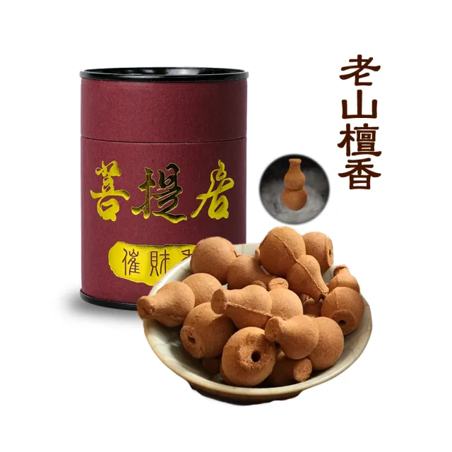 【菩提居】福祿催財香1入任選組(獨家催財香 把財加速帶回家 特殊倒流香)