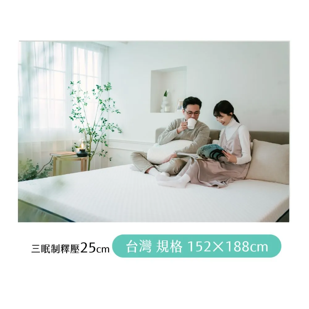 【日日居】三眠制釋壓床墊152x188cm 高25cm- 雙人標準