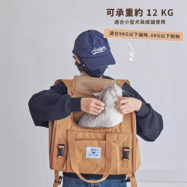 【chachacha】2way可拓展寵物外出包 加大款(雙肩/手提/42x26x40cm)