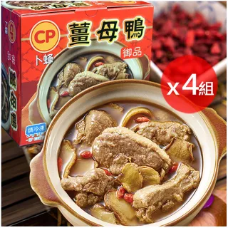 【卜蜂】御品薑母鴨禮盒 超值4盒組(2kg/盒_食補.暖身.居家料理.宴客.年菜必備)