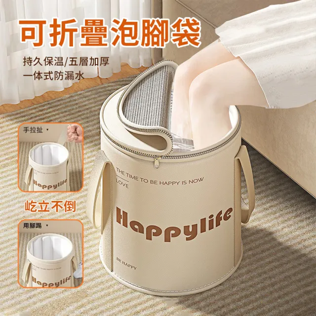 【2026】恆溫泡腳機推薦ptt》10款高評價人氣品牌排行榜 | 好吃美食的八里人