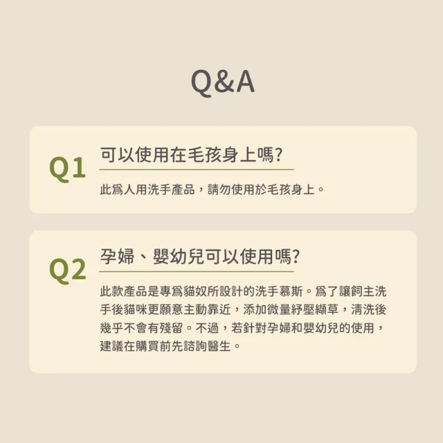【超凝小姐】植萃保濕洗手慕斯500ml(寵物友善清潔)