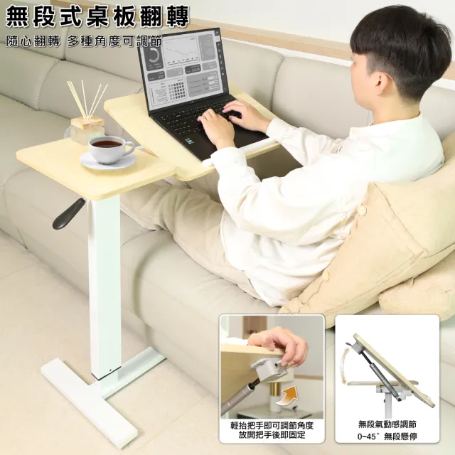【ONE HOUSE】ALL in 1 雙桌面 歐森無段翻轉氣動升降電腦邊桌_80寬折疊款 1入(邊桌/電腦桌/書桌)