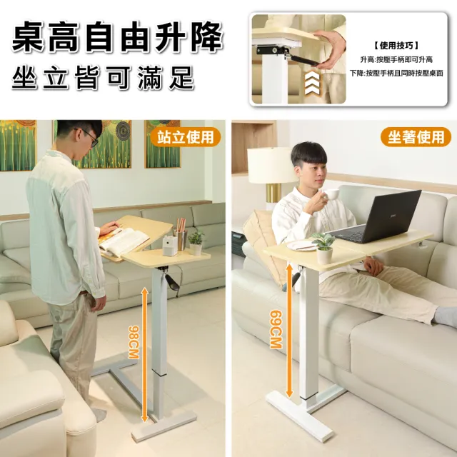 【ONE HOUSE】ALL in 1 雙桌面 歐森無段翻轉氣動升降電腦邊桌_80寬折疊款 1入(邊桌/電腦桌/書桌)