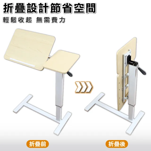 【ONE HOUSE】ALL in 1 雙桌面 歐森無段翻轉氣動升降電腦邊桌_80寬折疊款 1入(邊桌/電腦桌/書桌)