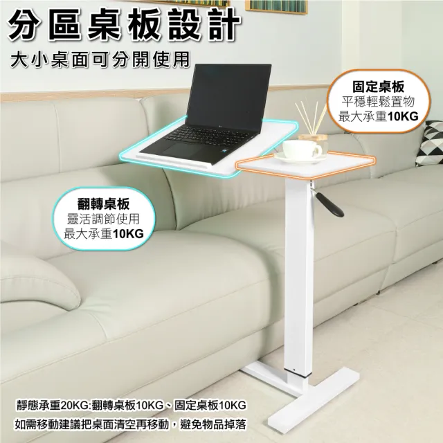 【ONE HOUSE】雙桌面 歐森無段翻轉氣動升降電腦邊桌_80寬經典款 1入(邊桌/電腦桌/書桌)