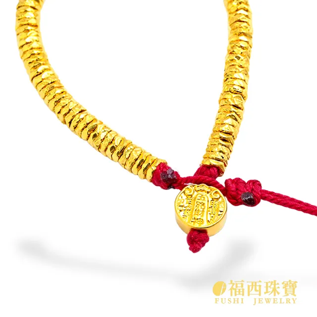 【福西珠寶】黃金手鍊 五路財神盤纏黃金紅繩  編繩手鍊(金重：0.80錢正負0.03錢)