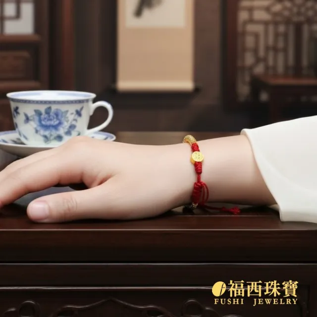 【福西珠寶】黃金手繩 五路財神金盤纏紅繩手繩(金重：0.50錢正負0.03錢)