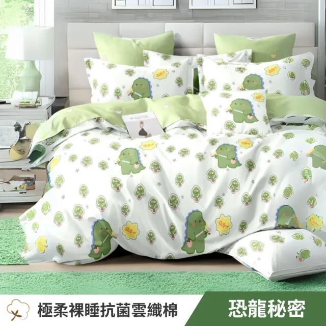 【寢安家居 買一送一】台灣製舒柔棉銀離子抗菌床包枕套組(單人/雙人/加大/床包/床單/床罩 多款任選)