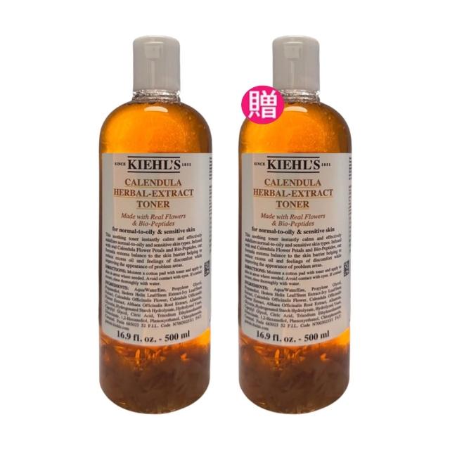 【Kiehl’s】金盞花植物精華化妝水500ml 買1送1(契爾氏/國際航空版)
