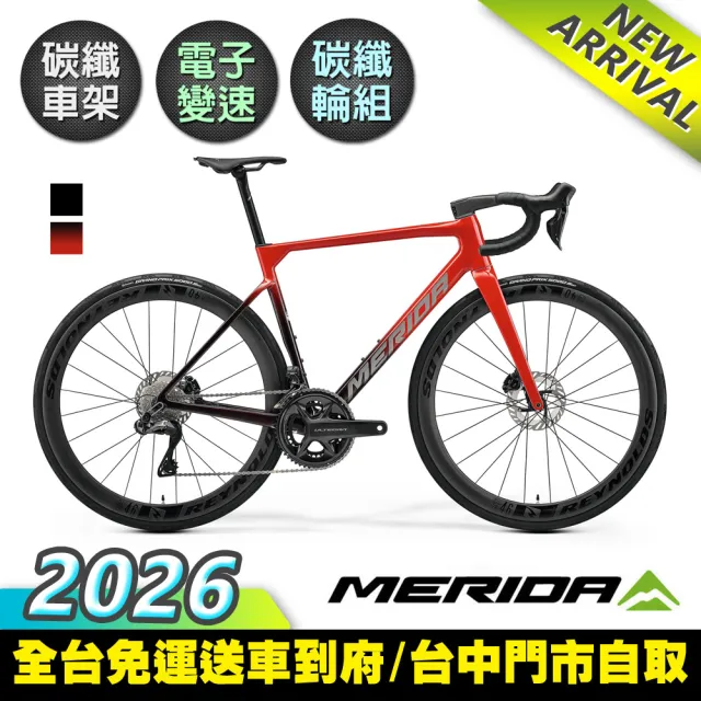 【MERIDA 美利達】斯特拉SCULTURA 9000 碳纖維全能型碟煞跑車(無附踏板/Ultegra無線變速/公路車/自行車)