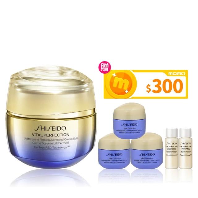 【SHISEIDO 資生堂國際櫃】激抗痕亮采緊緻霜50mL(周年慶/雙11/拉提神霜/乳霜/抗老/晚霜/日霜)