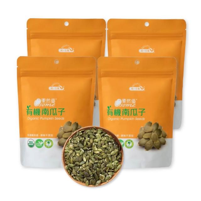 【統一生機】雙11限定_果然優有機南瓜子180gx4包