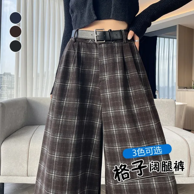 【MsMore】格子七分褲復古老錢風過膝靴褲顯瘦中褲#126448(咖  藍  黑)