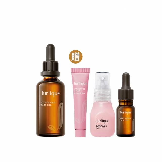 【Jurlique 茱莉蔻】官方直營 金盞花滋潤油加倍組(金盞花滋潤油50ml+花卉水15ml+賦活霜10ml)