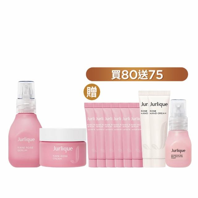 【Jurlique 茱莉蔻】官方直營 玫瑰保養寵愛組(玫瑰潤透精華30ml+賦活霜50ml送精華5ml x5+玫瑰手霜15mlx2)