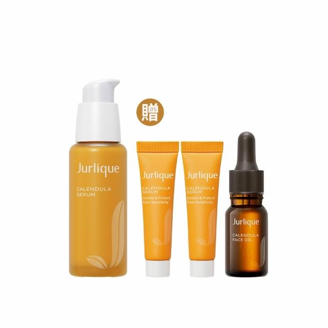 【Jurlique 茱莉蔻】官方直營 金盞花舒緩修護組(金盞花舒緩修護精華30ml 送金盞花舒緩修護精華5mlx2)