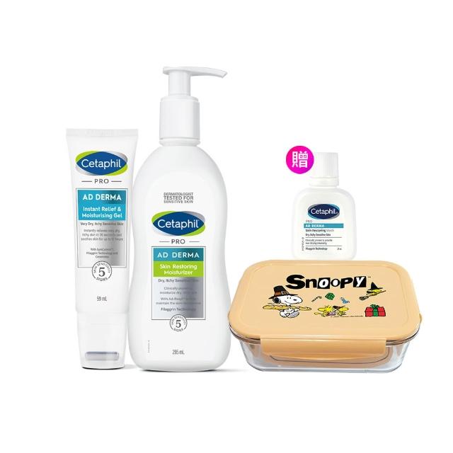 【Cetaphil 舒特膚】官方直營 AD益膚康瞬效舒敏凝膠59ml+AD益膚康修護滋養乳液 295ml