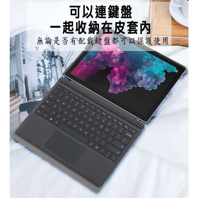 【DW 達微科技】LM31前撐款 新Microsoft微軟12.3吋Surface Pro 4/5/6/7平板保護皮套
