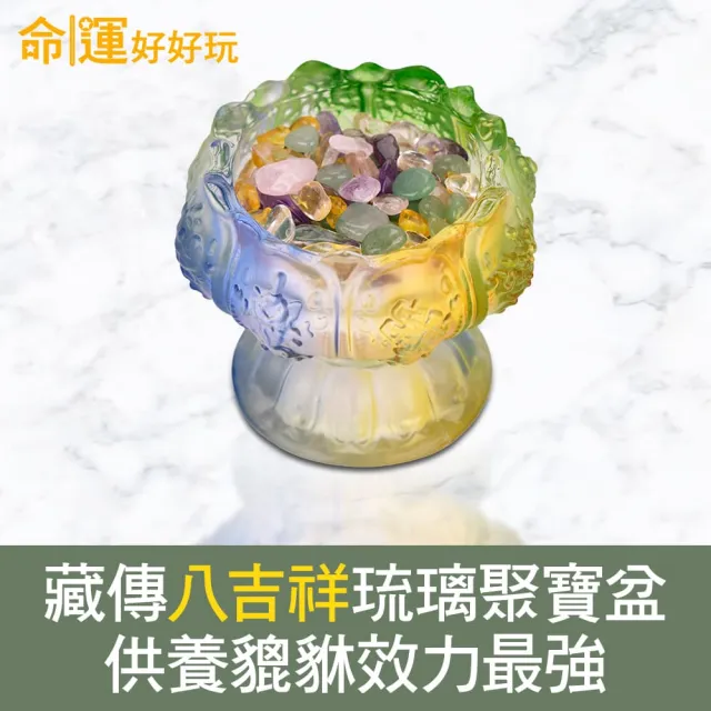【命運好好玩】湯鎮瑋-財寶霸王吸金貔貅擺鎮(入厝禮)