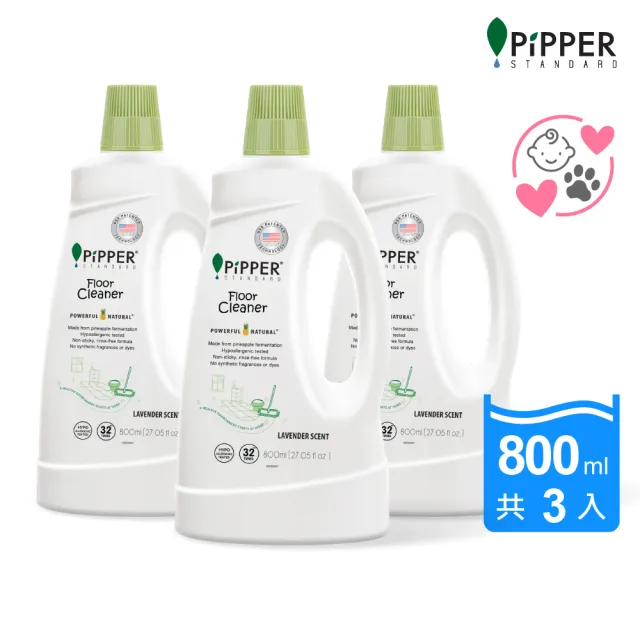 【PiPPER STANDARD 沛柏】沛柏鳳梨酵素地板清潔劑薰衣草800mlx3(適用於有孩童、寵物和皮膚易過敏)