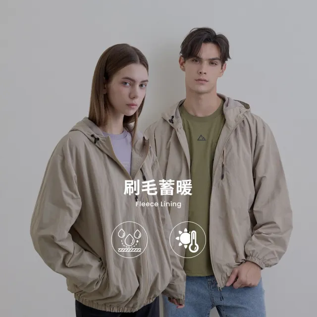 【GIORDANO 佐丹奴】男女裝 防風防潑水輕機能 刷毛連帽外套(多色任選)