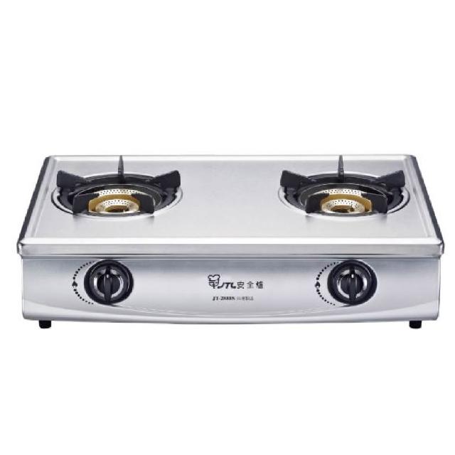 【喜特麗】內焰式雙口檯爐(JT-2888S_基本安裝)