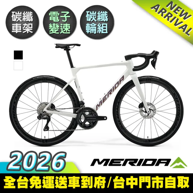 【MERIDA 美利達】斯特拉SCULTURA 8000 碳纖維全能型碟煞跑車(無附踏板/Ultegra無線變速/公路車/自行車)