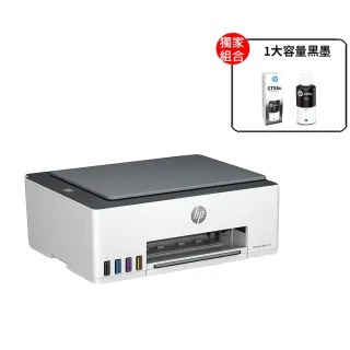 【HP 惠普】官方直營 搭1大容量黑墨GT53XL★Smart Tank 580 Wifi連續供墨複合機(列印/影印/掃描/無線5D1B4A