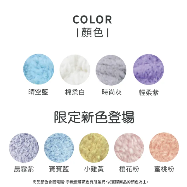 【PEILOU 貝柔】3入組-超強十倍吸水超細纖維抗菌小方巾(台灣幸福棉品)