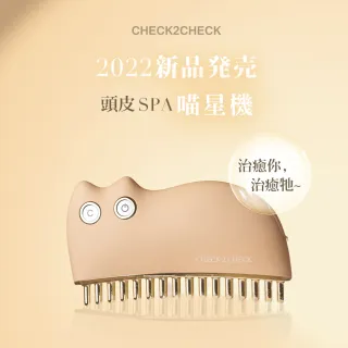 C2C全效活絡舒壓儀