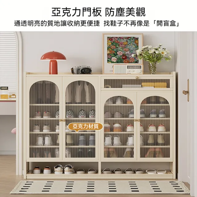 【優美家居】多功能家用鞋櫃 三門八層帶抽屜 一體式多層收納(鞋架 鞋櫃 玄關鞋櫃 防塵鞋櫃 預購15天)
