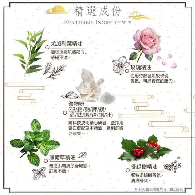 【南美製藥】遠紅外線精油貼布 5入組(共30片)