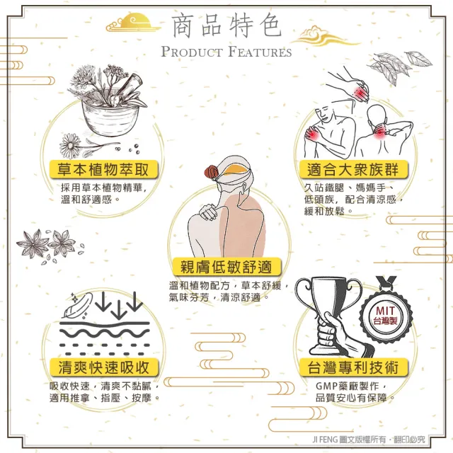 【南美製藥】金門一條根精油軟膏80g(3入組)